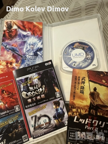 Dynasty Warriors Multi Raid PSP - Heroes Awakening , снимка 5 - Игри за PlayStation - 55162299