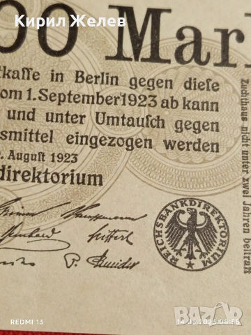 Две райхбанкноти 200 000 марки 1923г. / 100 марки 1908г. Германия редки за КОЛЕКЦИЯ 17983, снимка 3 - Нумизматика и бонистика - 54898560