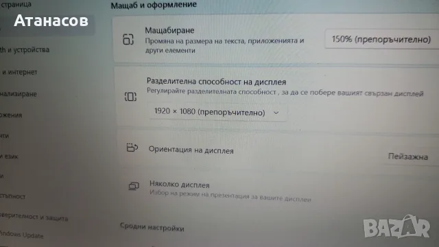 Lenovo IdeaPad 3 14ADA05 14" - 85€, снимка 11 - Лаптопи за дома - 55304088