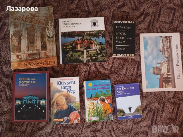 Детски книжки, книги, снимка 7 - Детски книжки - 54420675