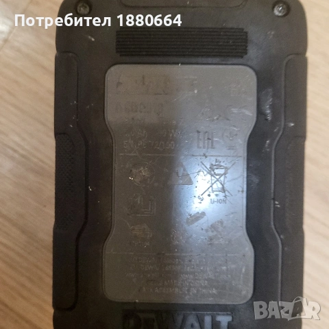 Батерия DEWALT POWER STACK 18V 5A, снимка 3 - Други инструменти - 55135170