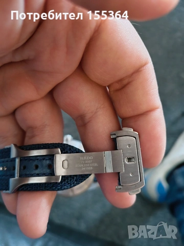 Rado Capitan Cook Titanium 45mm, снимка 6 - Мъжки - 54356963