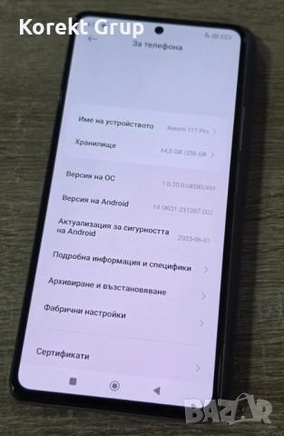 Xiaomi 11T Pro 5G 256GB 8GB RAM, снимка 4 - Xiaomi - 54141495