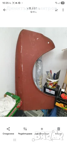 Продавам стъкло стоп Москвич , снимка 2 - Автомобили и джипове - 55616571