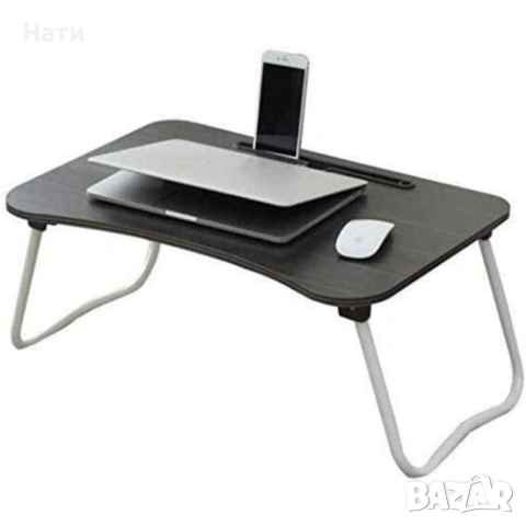 Мултифункционална сгъваема маса за лаптоп или хранене, с поставка за таблет и телефон