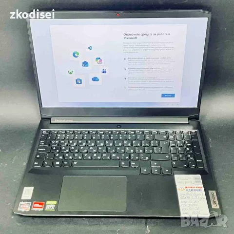 Лаптоп LENOVO - GAMING 3 15ACH6 15,6 Инча