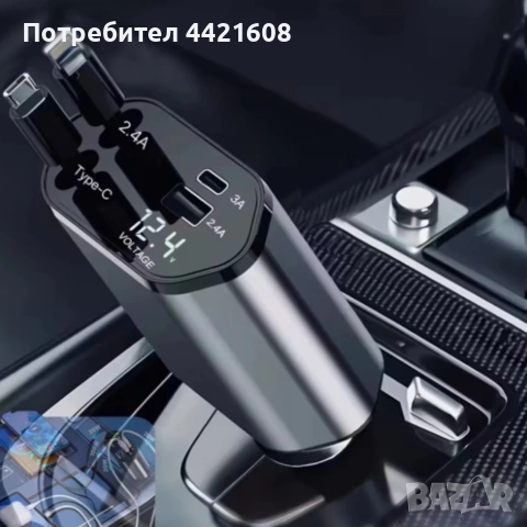 Автомобилно зарядно 4в1, 100W с USB-C, Lightning, прибиращи се кабели 80 см и LED дисплей