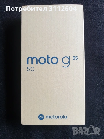 Motorola G35 4/128 ЧИСТО НОВ