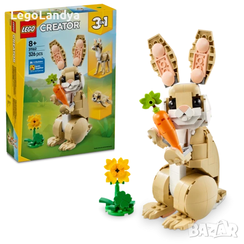 Лего сладко Зайче
