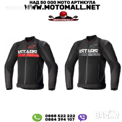 Мото яке ALPINESTARS SMX AIR 