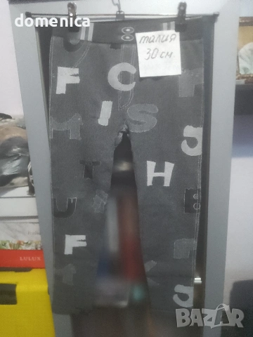Детски клинове, снимка 2 - Детски клинове - 54756990