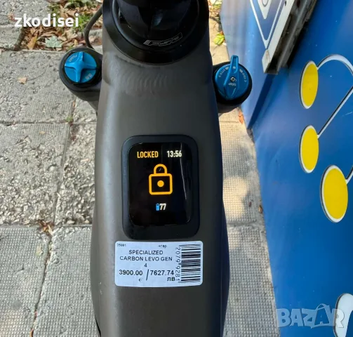 Електрически велосипед SPECIALIZED LEVO GEN 4 29 Инча + 27.5 задна гума, снимка 4 - Велосипеди - 55637062