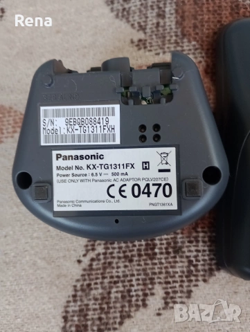 Телефон Panasonic нов, снимка 6 - Стационарни телефони и факсове - 55059499