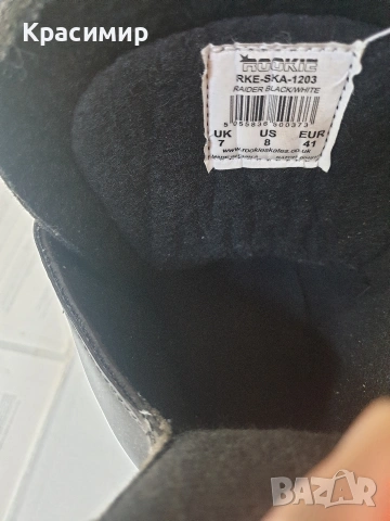 кънки pokie 41 и каска oxelo, снимка 5 - Ролери, кънки - 54213347