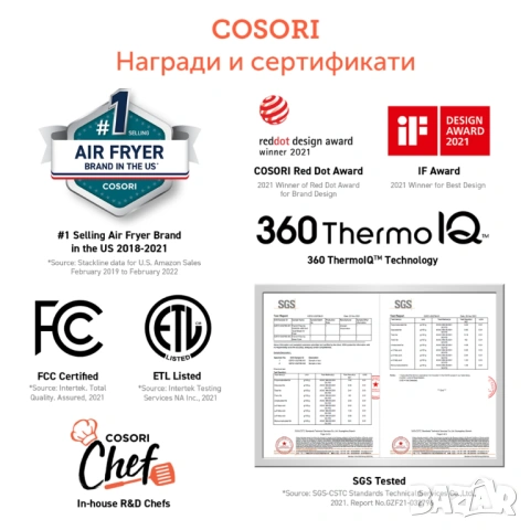 Фритюрник с горещ въздух Cosori Dual Blaze CAF-P681S, 6.4L, Черен С горен и долен реотан [НОВ], снимка 13 - Фритюрници - 54324008