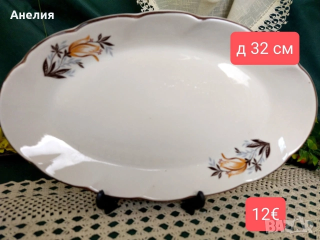 Рижка порцеланова фабрика Латвия, снимка 8 - Чинии - 54583581