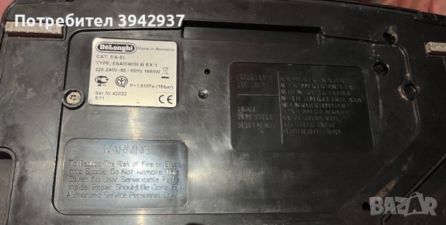 Кафемашина Delonghi, снимка 3 - Кафемашини - 54330782