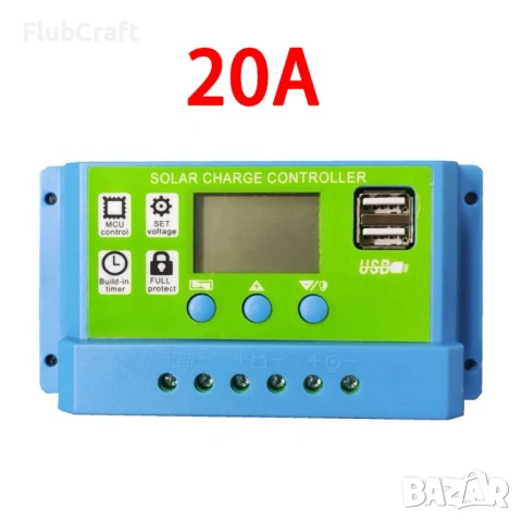 20A PWM соларно зарядно соларен контролер 12/24 с две USB