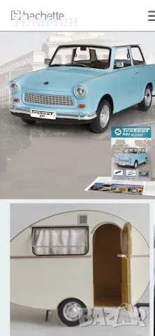 Трабант 601 De-luxe 1:8 макет 