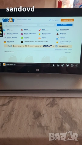 Лаптоп Microsoft surface 2 1752 цена 20 евро, снимка 5 - Лаптопи за дома - 55055093
