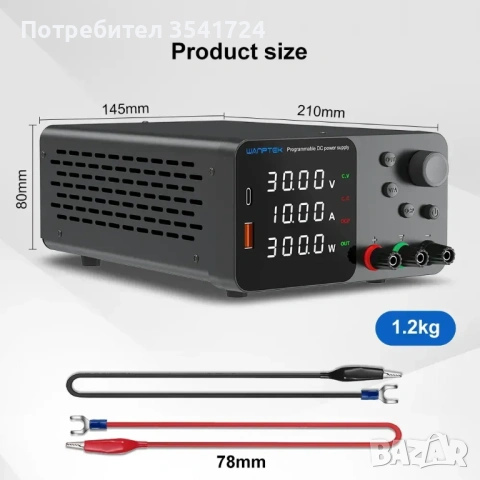 DC лабораторно захранване 30V / 10A с 4-цифрен LED дисплей, снимка 10 - Друга електроника - 54915937