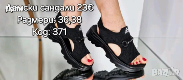 Дамски и мъжки сандали, снимка 15 - Сандали - 54698785