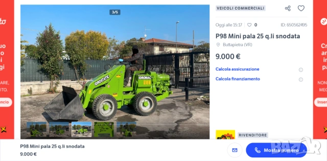Продавам челен товарач, фадрома  - 2,5 тона - 4 х 4, снимка 2 - Индустриална техника - 54767081