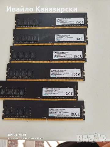 Продава 2х8 gd ddr4 2666 Apacer памет 3 комплекта , снимка 2 - Работни компютри - 55164412