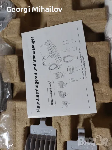 Комплект за подстригване на домашни любимци , снимка 2 - За кучета - 55426186