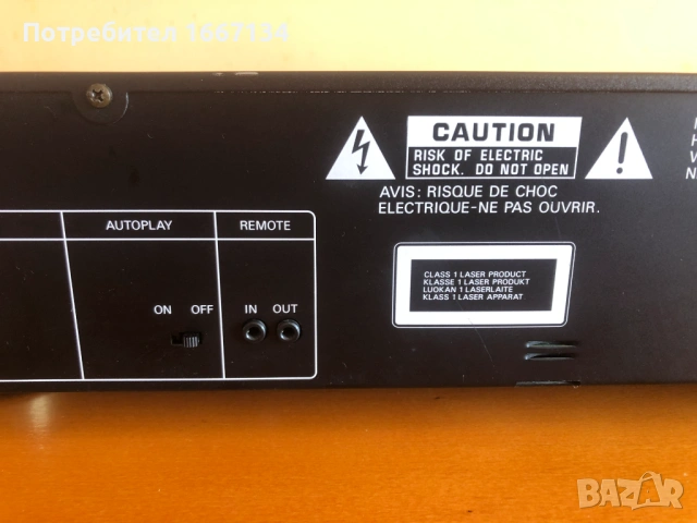 HARMAN/KARDON HD-720, снимка 11 - Аудиосистеми - 54778157
