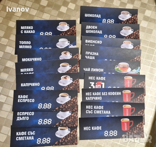 Етикети за зануси Спацио,Астро.стикери вендинг, снимка 7 - Копирни услуги - 36104400