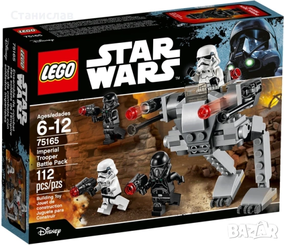 LEGO Star Wars Imperial Trooper Battle Pack 75165, снимка 2 - Конструктори - 54474039