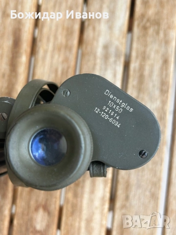 Продавам бинокъл Hensoldt Wetzlar dienstglas 10x50