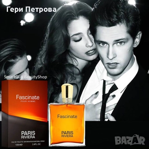 Paris Riviera Fascinate Pour Homme EDT 100ml