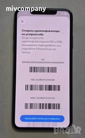 Iphone 11 Pro Max 64GB 83%bh, снимка 4 - Apple iPhone - 54971739