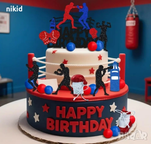 Бокс боксьори Happy Birthday топер топери украса за торта мъфини кексчета парти декор рожден ден