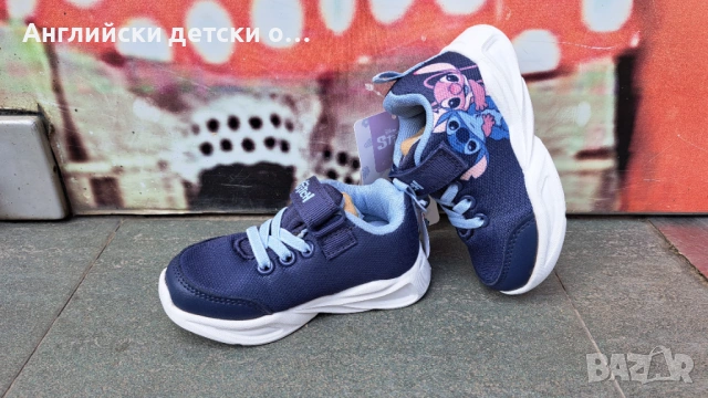 Английски детски олекотени маратонки със Stitch