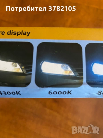 Продавам два броя нови комплекта крушки за фарове CAR LED LIGHT – Н4, снимка 5 - Аксесоари и консумативи - 54508194