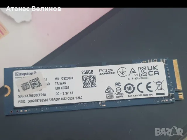 SSD kingston 256GB m2 