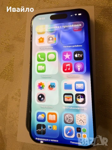 iPhone 15 PRO Top!, снимка 2 - Apple iPhone - 54000314