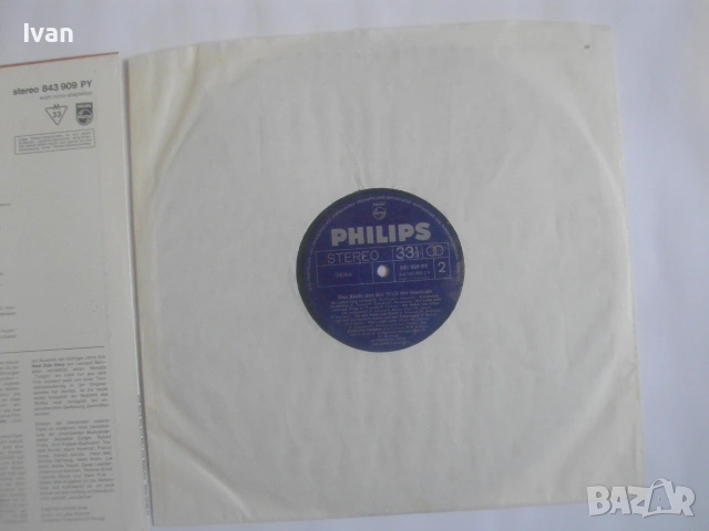 НОВА НЕМСКА СТЕРЕО ДЪЛГОСВИРЕЩА ГРАМОФОННА ПЛОЧА PHILIPS 60-те ГОДИНИ  АДАПТАЦИИ КЛАСИЧЕСКИ ХИТОВЕ, снимка 17 - Грамофонни плочи - 55040576