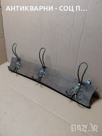 Соц Стара Закачалка. НОМЕР 500.