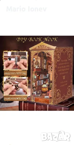 3D Пъзел "Вълшебен свят ", снимка 3 - Игри и пъзели - 55694339