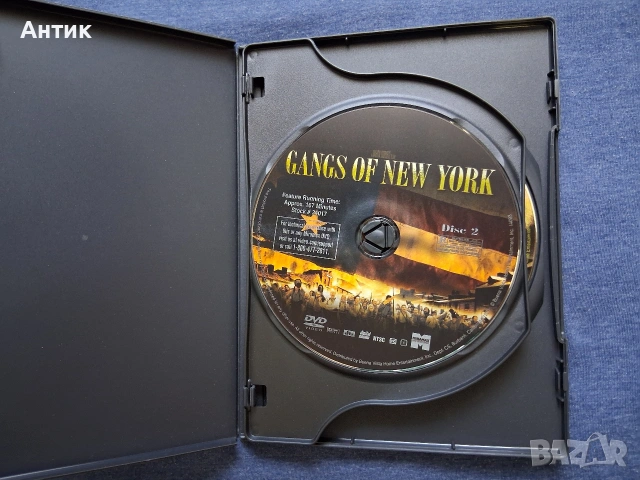 DVD Дискове с Филми, снимка 14 - DVD филми - 54667286