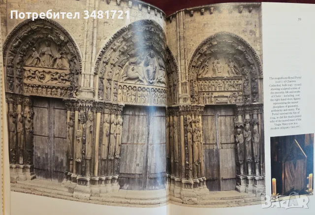 Strange Landscape. A Journey Through the Middle Ages, снимка 11 - История, политика и общество - 55362436
