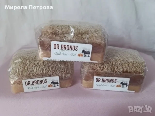 Сапун с магарешко мляко и мед Dr. Bronсs 110 гр. с влакна от тиквени семки