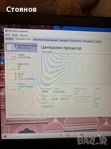 Лаптоп Lenovo V110-15IAP, снимка 5 - Лаптопи за работа - 54546224