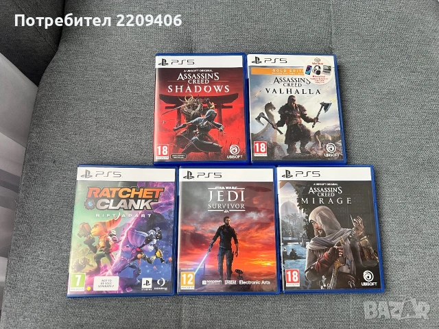 PlayStation 5 игри 