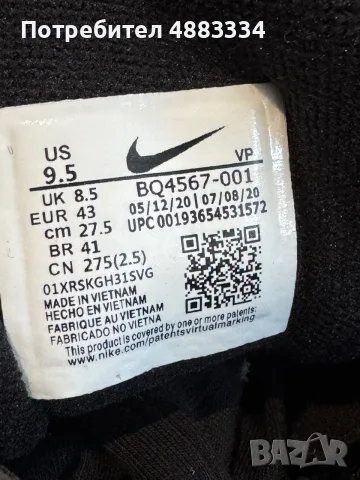 Nike Air Max 97 BQ4567 001., снимка 4 - Маратонки - 55607991