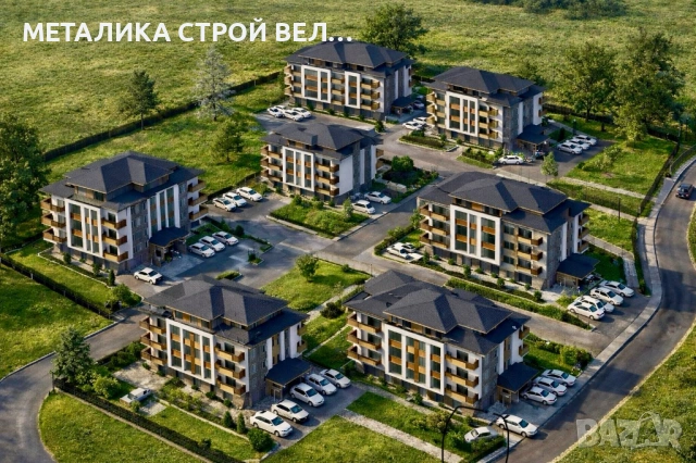 Продажба на апартаменти Велинград